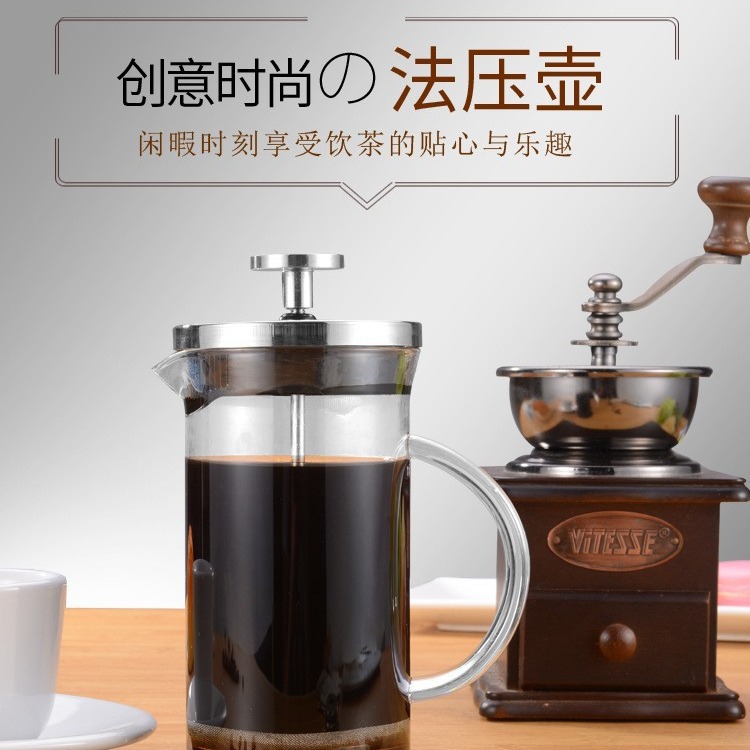 Coffee French Press 304 Fine Filter Tea Heat-Resistant Tea Maker High Borosilicate Glass Teapot Hand-Brewed Coffee Pot