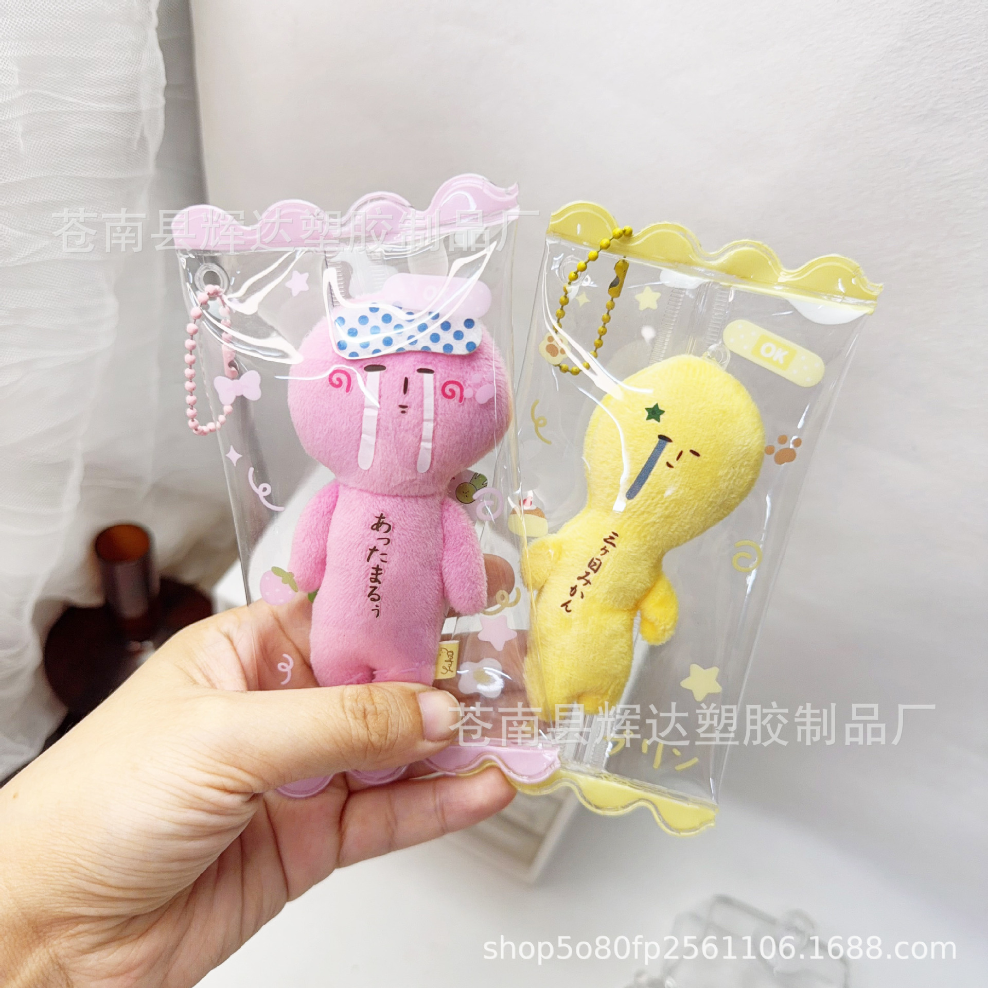Pvc Transparent Storage Bag Storage Bag Lucky Doll Bag Dust-Proof Hanging Bag Portable Colorfulful Candy Bag for Display When Going Out