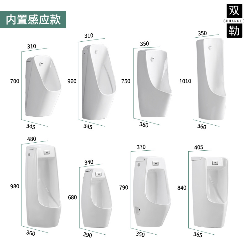 Автоматический индукционный писсуар для дома настенный напольный керамический вертикальный