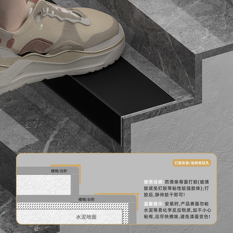 Aluminum Alloy Stair Anti-Slip Strips, L-Shaped Corner Protection Strips, All-Metal Right-Angle Step Anti-Collision Strips