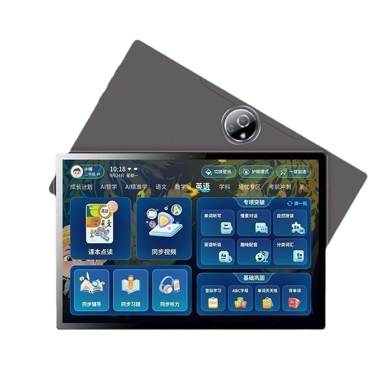 The new general synchronous learning machine primary school junior high school Senior high school counseling homework composition correction points artifact home education machine