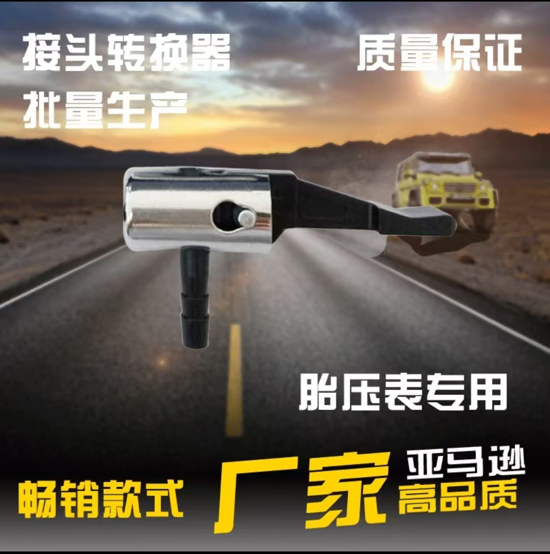 Разные аксессуары для пневматических инструментов аксессуары для насоса для шин насадка для насоса головка насоса