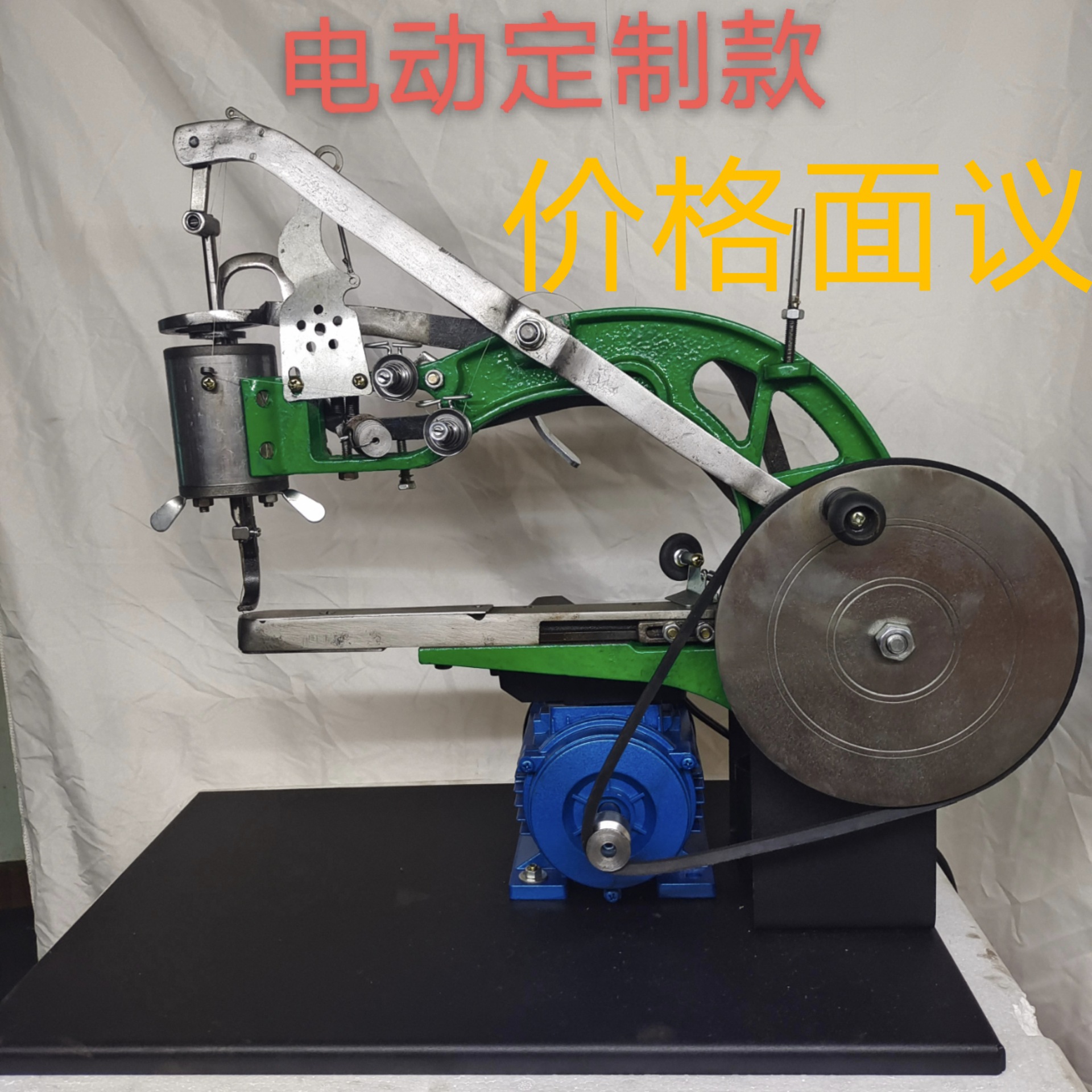 Ручная машина для ремонта обуви Mucy DelIe I, ручная швейная машина для обуви, электрическая машина для ремонта обуви, машина для протяжки обуви