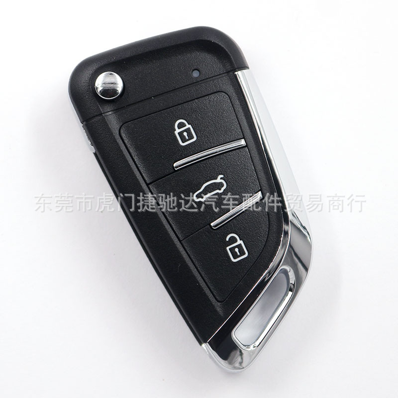 Blade folding sub-machine remote control shell kd sub-machine key Shell vvdi sub-machine key Shell car anti-theft