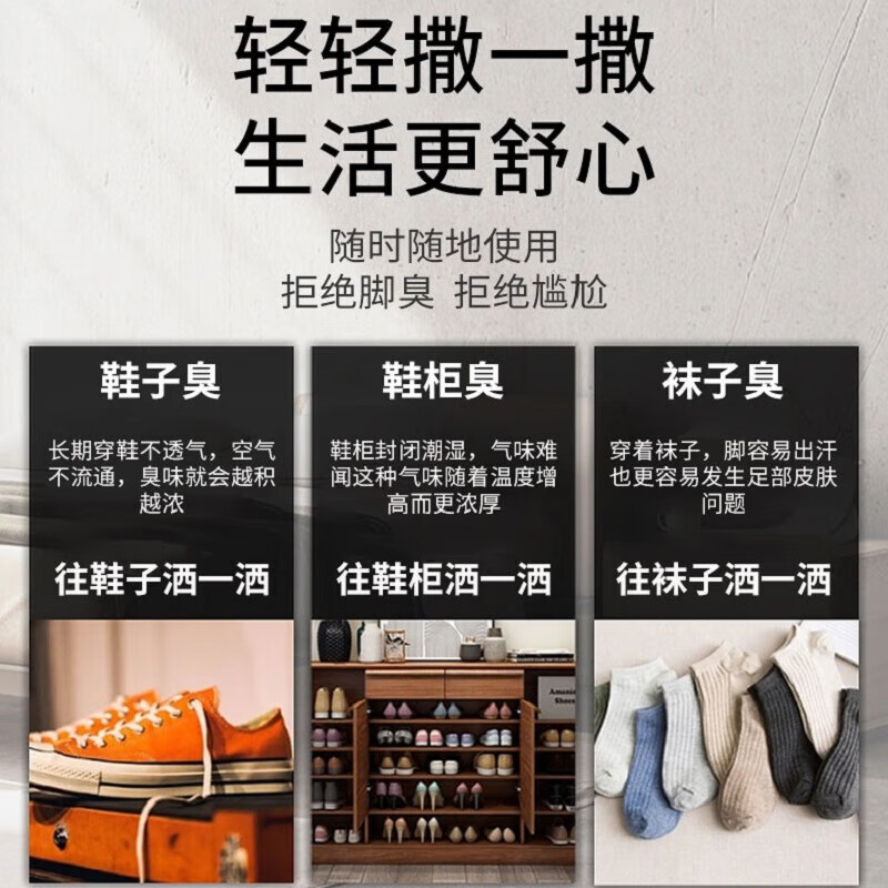 Corrected Biological Enzyme Powder Shoes and Socks Powder 100g Herbal Extract Mild Spot Wholesale Large Quantity and Excellent Price