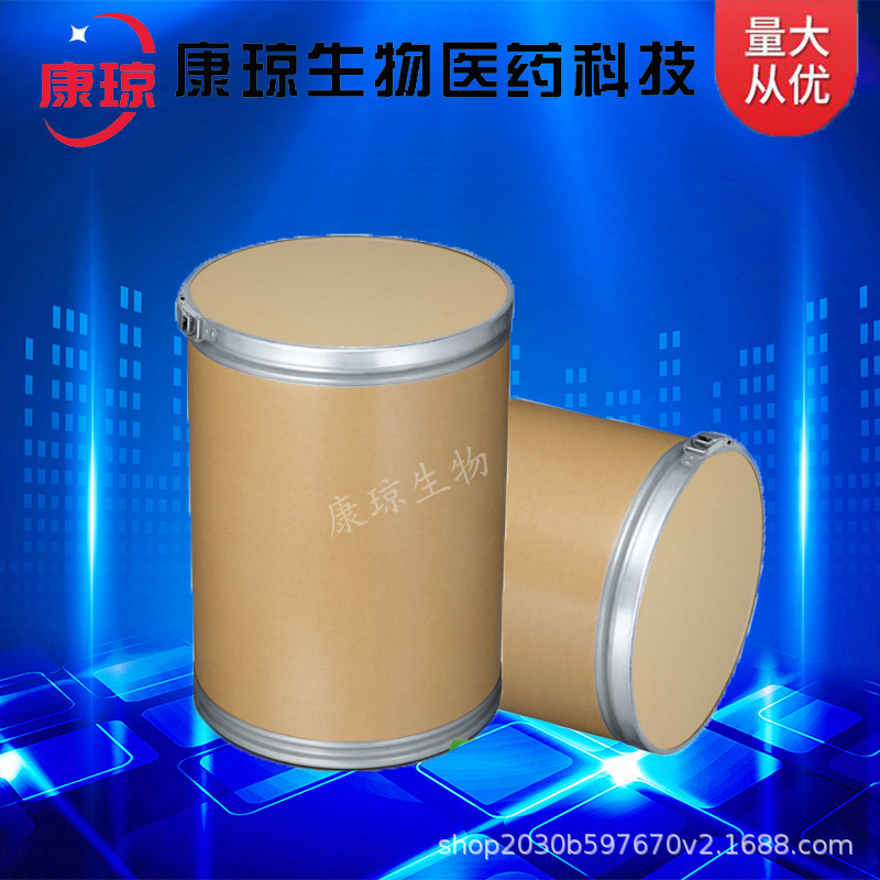 Hydrogen Oxide Zirconium Metaborate 14475-63-9 1kg 25kg