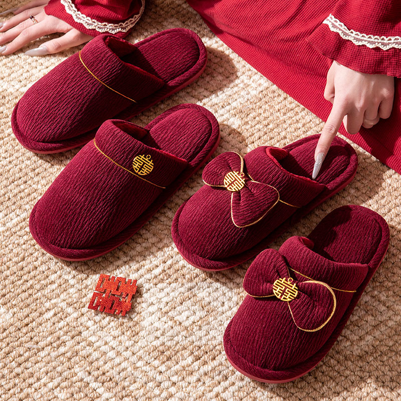 A Pair of Winter Red Wedding Slippers, Fleece-Lined and Thickeneded, for the Bride and Groom, Wedding Slippers for the Bride and Groom, Wedding Slippers for the Bride and Groom