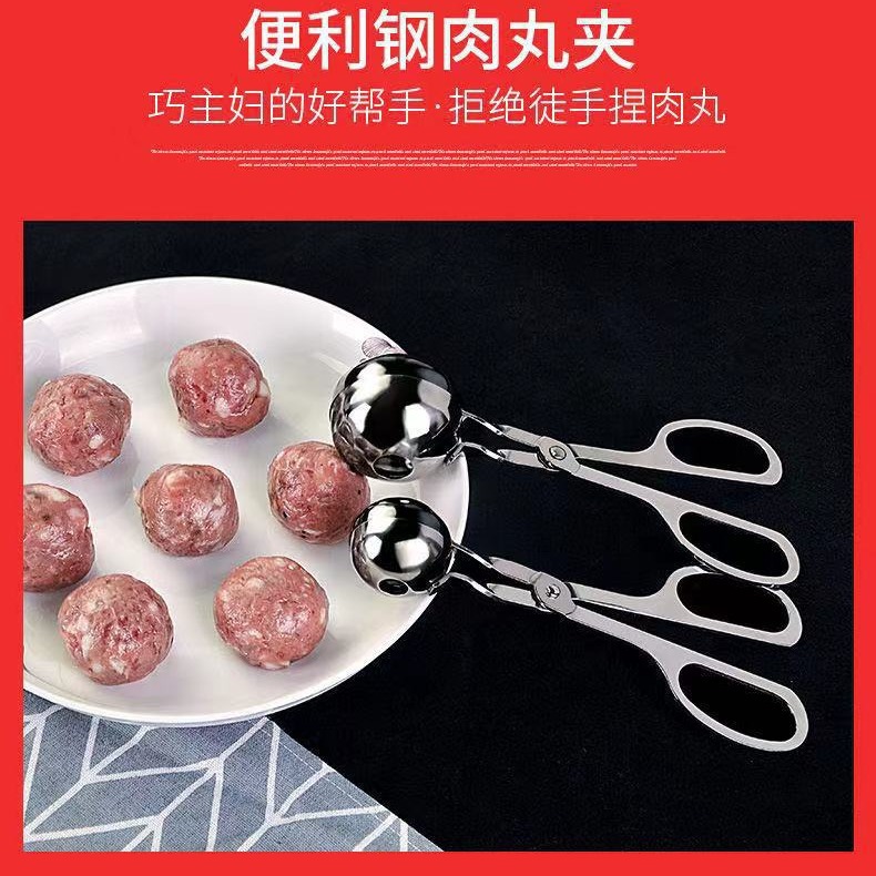 Stainless Steel Meatball Maker Douyin Rice Ball Mold Kitchen Croquette Household Tool Meatball Clip