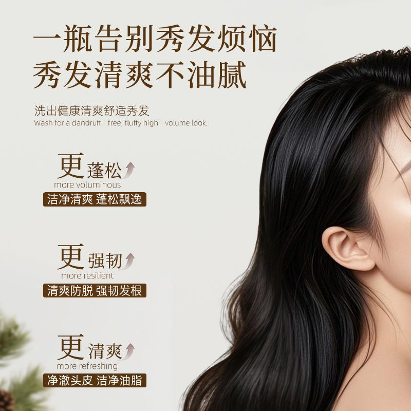 Tiktok Trending Anti-Hair Loss Enhanced Version Oil Control Strengthening Nourishing Cordyceps Shampoo Hair Care Shampoo