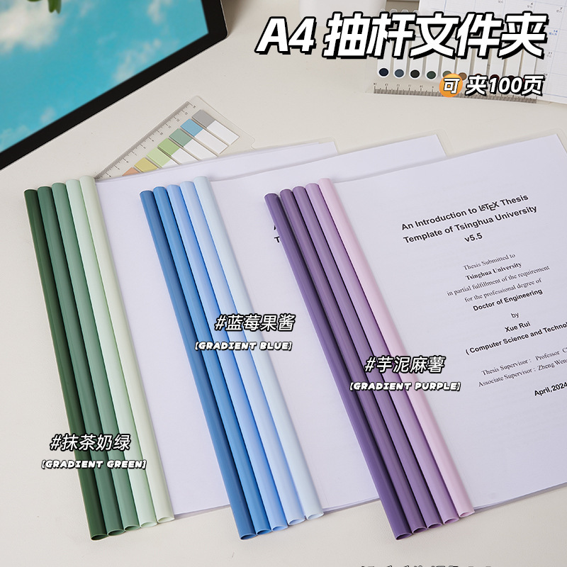 Папка A4 с градиентной клипсой для резюме оптом