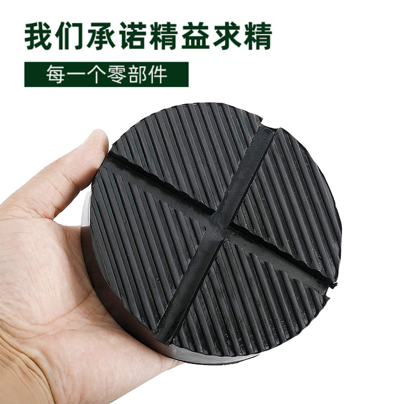 Cross-border e-commerce foreign trade special for automobile universal bracket rubber pad Jack support rubber block