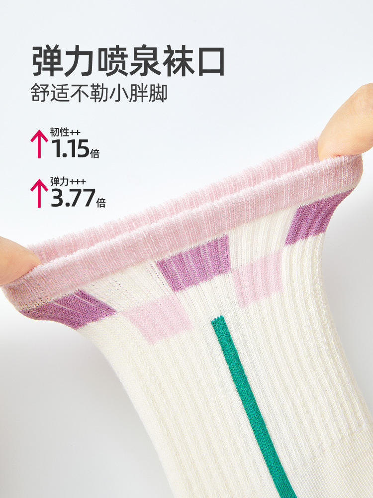 Six-Fingered Mouse Wholesale Kidsren's Long Socks Spring and Autum Students Autum and Winter Girls Baby Warm Medium-High Long Cotton Socks