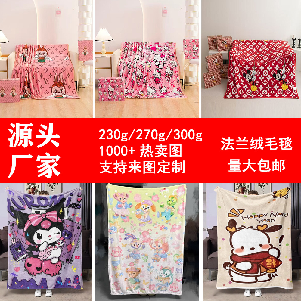 Покрывало с цифровой печатью 3D стерео фланель, плед для кондиционера, гобелен, однослойное утолщенное