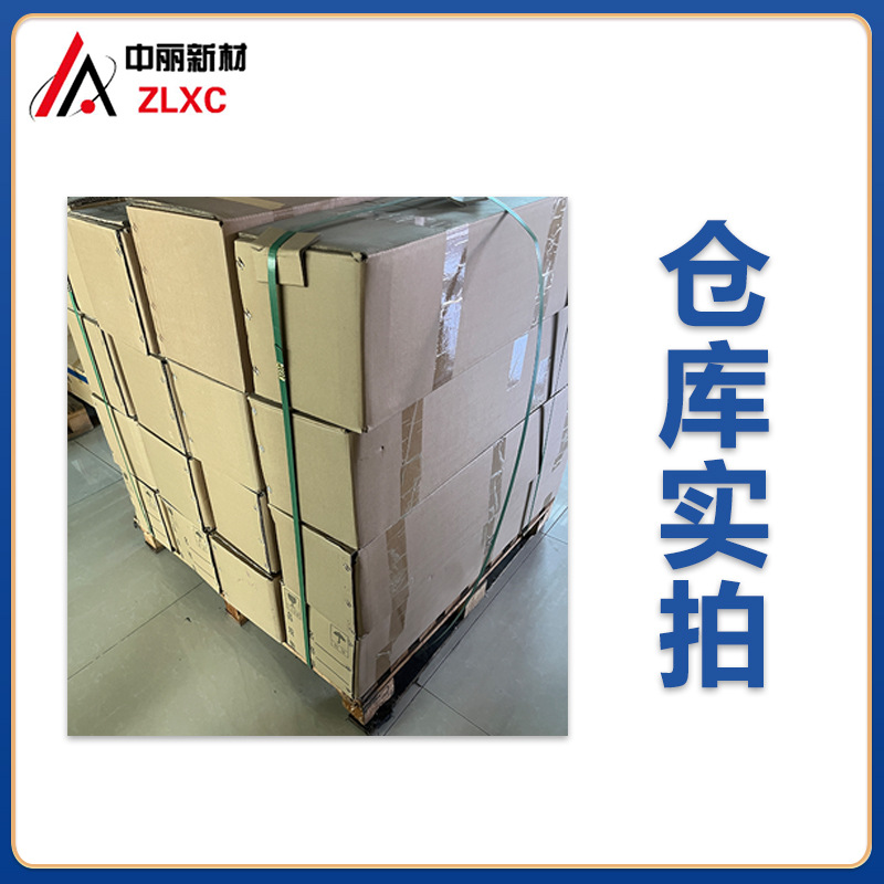 Short-Cut Aramid Kevlar Fiber Short-Cut 3-100mm Length Abrasion-Resistant Reinforced High-Temperature Resistant Flame-Retardant Material