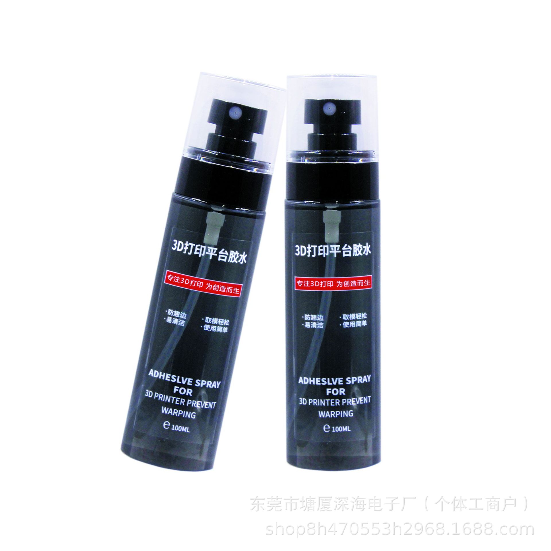 3D Printer Accessories Platform Glue Spray Anti-Warping Consumables Pla Abs Petg Lac Adhesive Glue