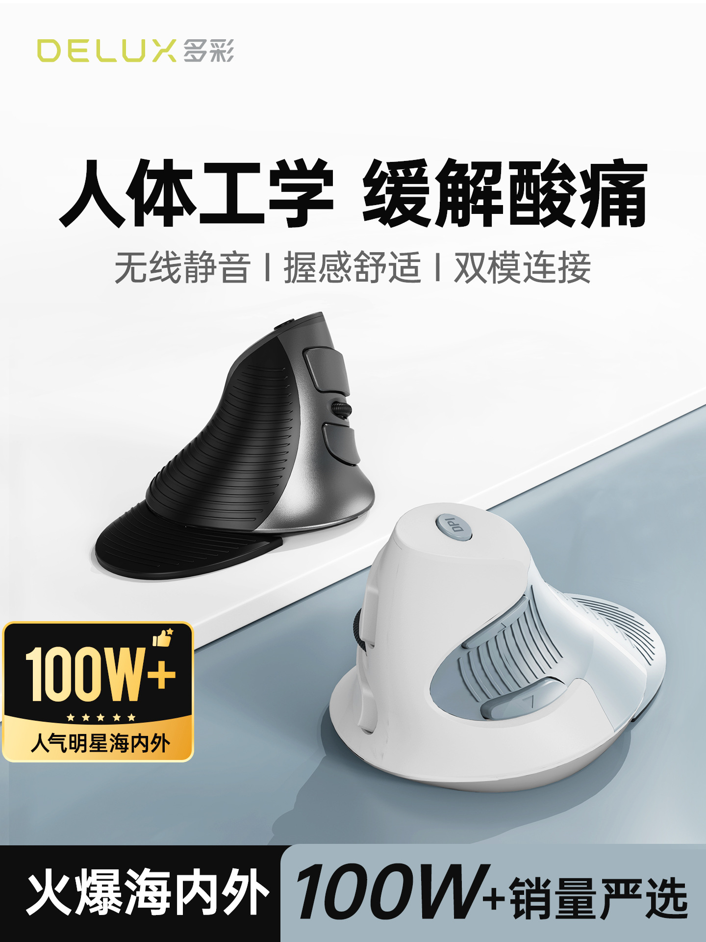 Color M618 Вертикальная мышь Беспроводная Bluetooth Зарядка Проводная Беззвучная Эргономичная вертикальная ручка USB Вертикальная