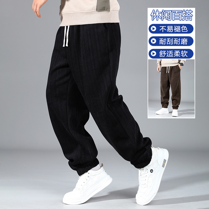 Plus-Size European Cotton Velvet Wheat Ear Pattern Jacquard Pants for Men, Spring and Autumn 2025 New Style, Youth Drape Casual Sweatpants