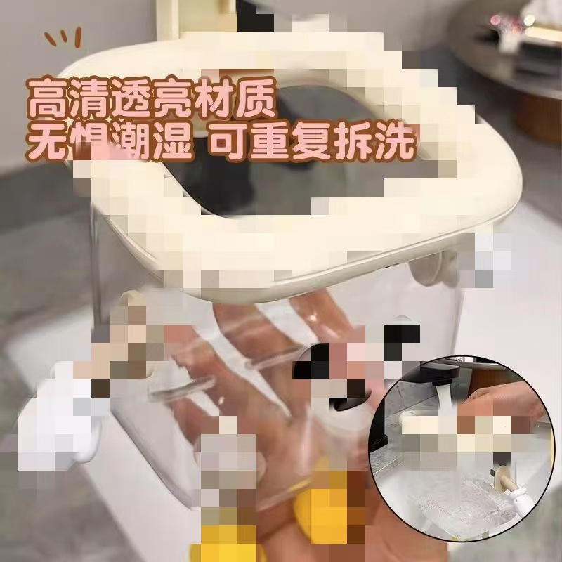 Suction Cup Discarded Face Towel Storage Box Wall-Mounted Washbasin Cosmetics Storage Box Recycling Face Towel Storage Basket