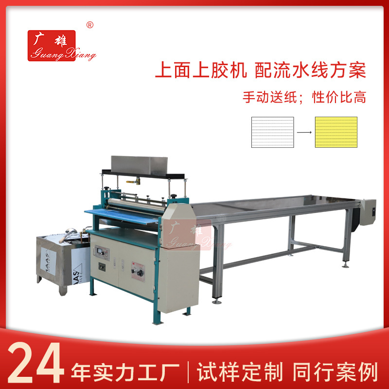 Автоматическая машина для склеивания бумаги, машина для склеивания коробок, машина для применения горячего клея на основе животного белка, измеритель концентрации, эффективная сборочная линия