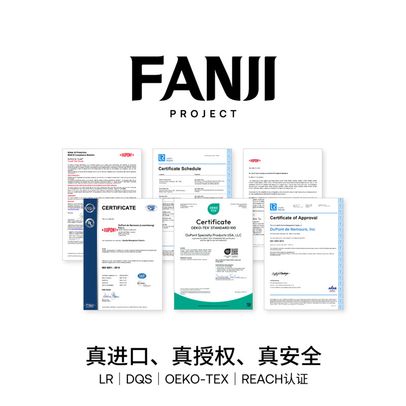 Suitable for Dragon Diffusion8811 Vegetable Basket 8809 Woven Bag Dupont Paper Liner Bag