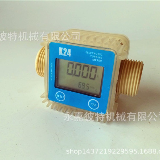 Flowmeter turbine flow meter outer wire K24 meter methanol alcohol meter urea diesel gasoline measurement