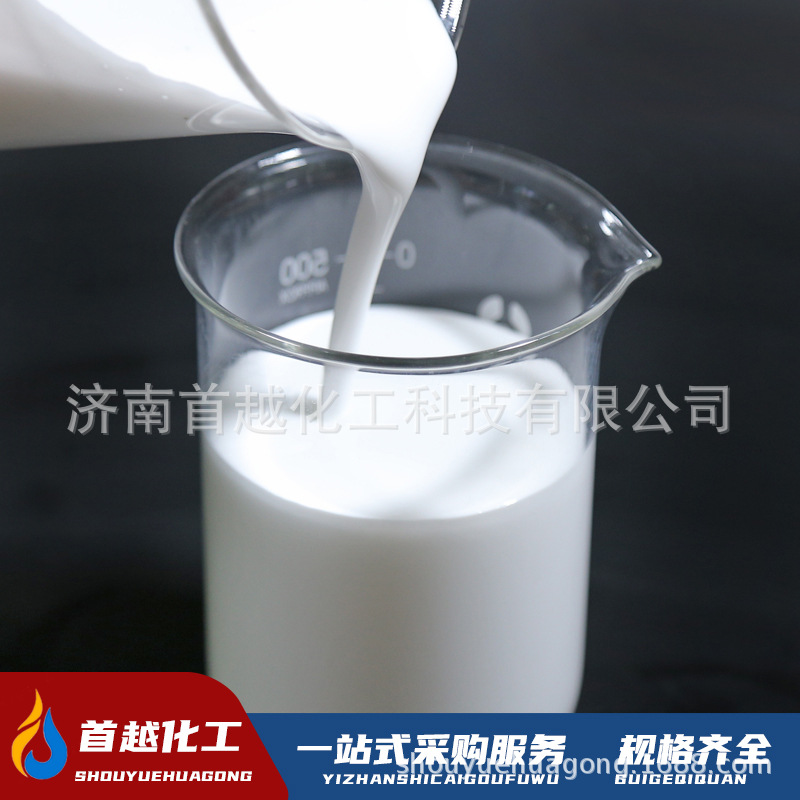 vae emulsion waterproof coating VAE707 emulsion cement modified additive binder 707 emulsion