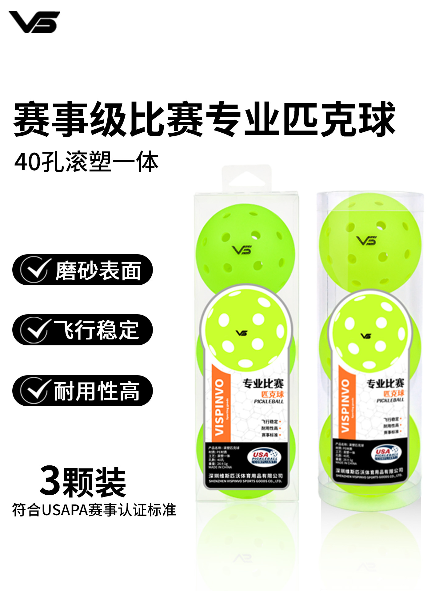 40-Hole Pickleball, 48-Hole Rotomolded Integrated Boxed Pickleball, Standard Tournament-Level Professional Competition Training and Competition Pe