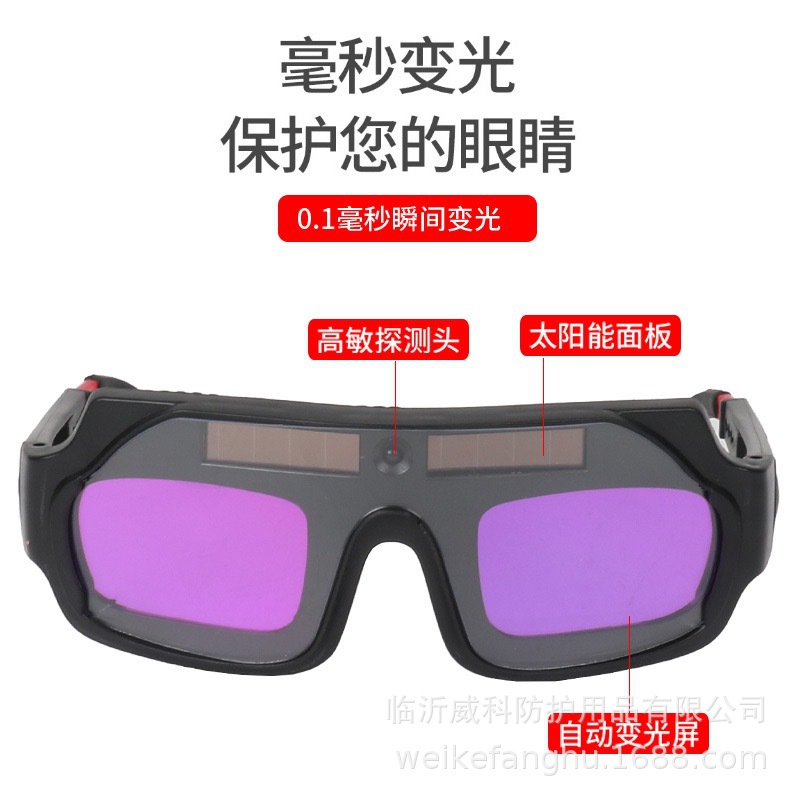 Welding Glasses, Automatic Darkening, Special Goggles for Welders, New Protective Argon Arc Welding, Anti-Glare and Anti-Eye Protection