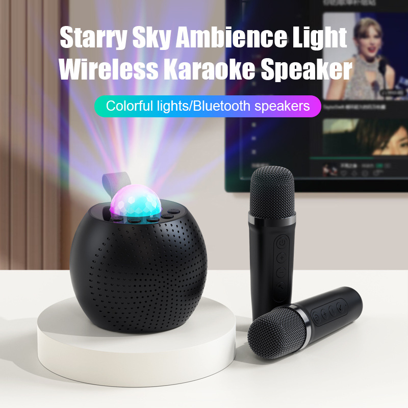 Projection Starry Sky Lamp Bluetooth Karaoke Audio All-In-One Machine with Microphone Split Microphone Outdoor Speaker Ktv Set