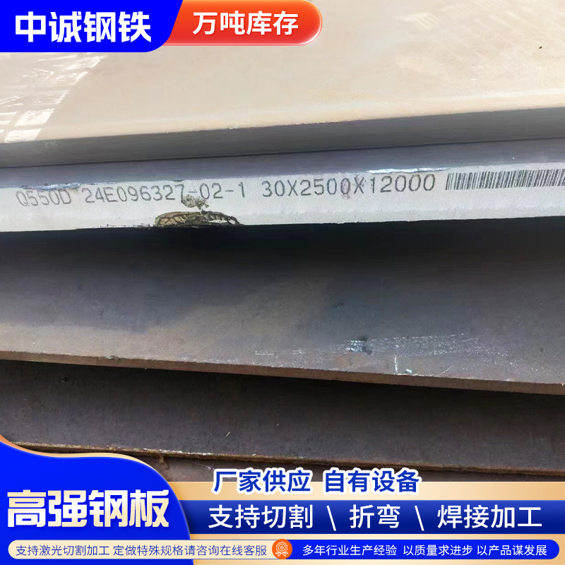 High construction steel plate Q390GJ steel plate wholesale Q235GJB Q345GJC Q420GJD Q460GJC steel plate