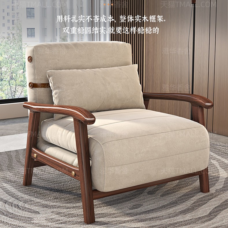 All Solid Wood Sofa Bed Retractable and Foldable Dual-Purpose Single Sofa Small Apartment Multi-Functional Living Room Single Lunch Break Chair