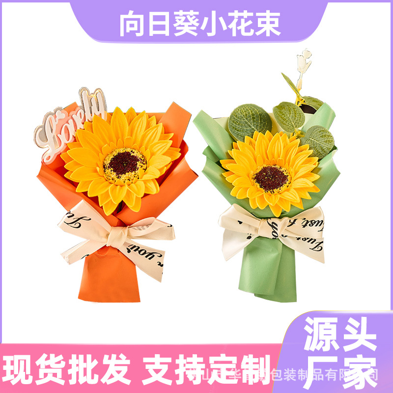 Сувениры на выпускной сезон, подсолнухи, гипсофила, гвоздики, сухие цветы, вечные цветы, маленькие букеты, мелкие подарки, оптом