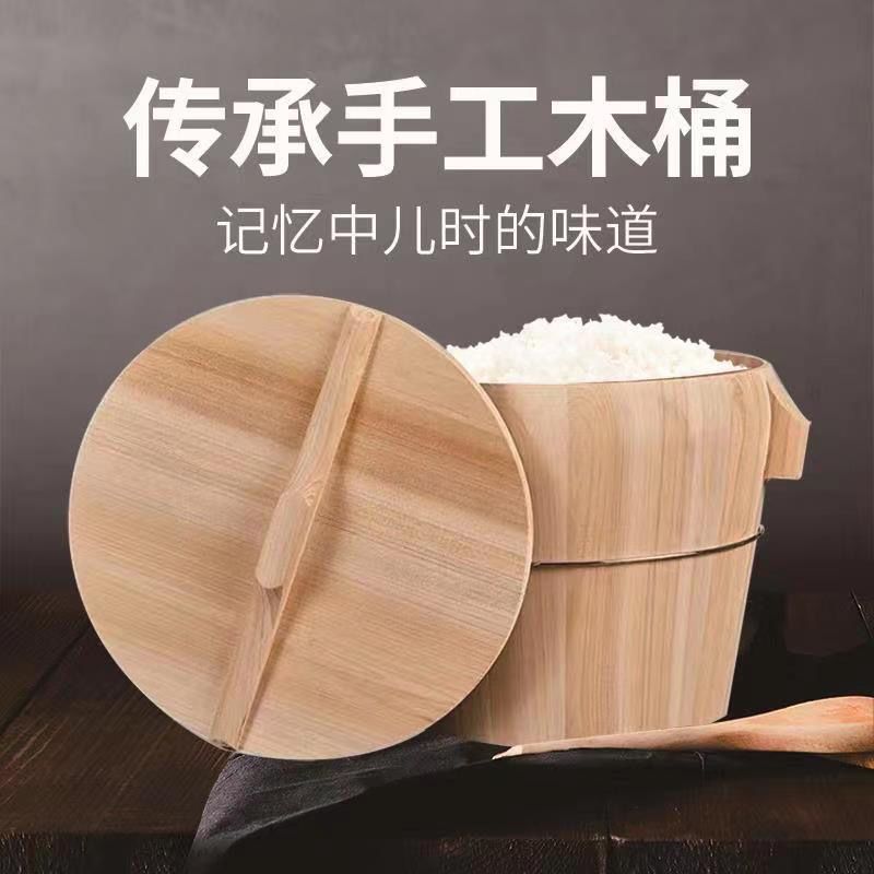 Guizhou Rural Traditional Fir Wood Steaming Rice Barrel for Home Use Small Rice Steaming Commercial Rice Ball Wooden Steaming Barrel