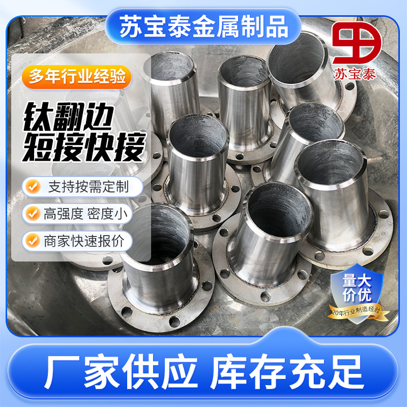 Прямые продажи Ta1 Ta2 титановые головки, титановые редукторы, титановые фланцы, распродажа