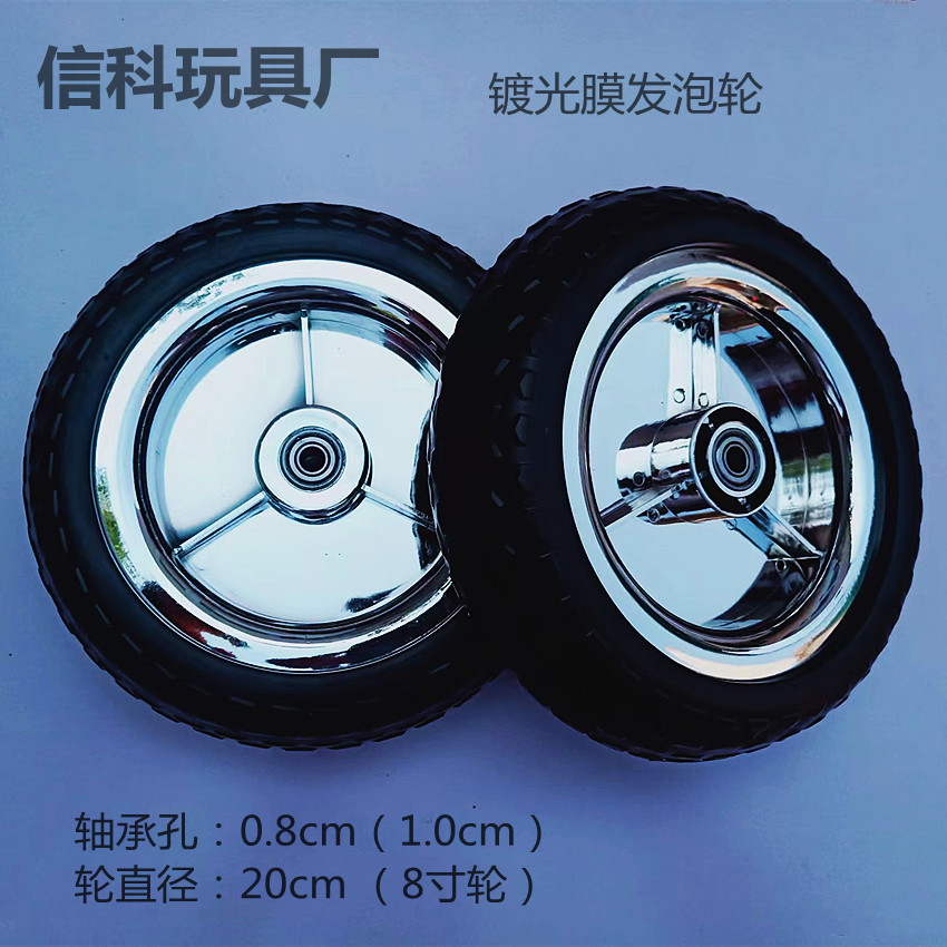 Shopping Cart Wheel Trolley Children's Tricycle Student Luggage Wheel Foam Wheel Inflatable Wheel Manufacturer