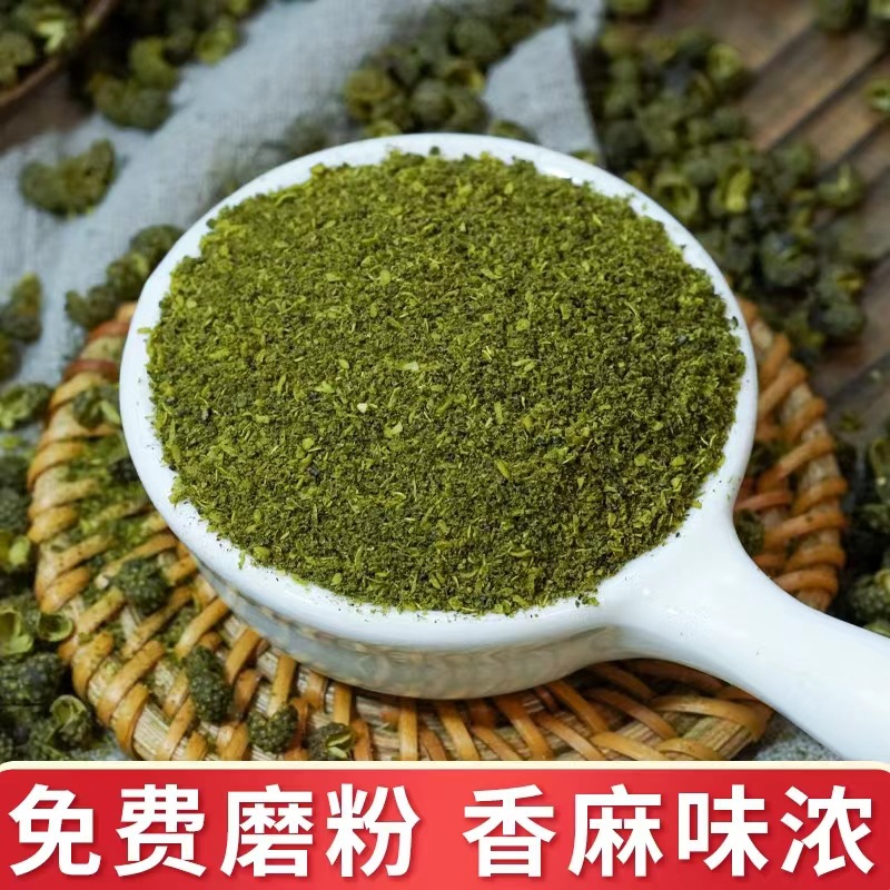 Wholesale green pepper A500 Kejiang Jin green pepper grain dry goods Chongqing pepper powder non-Sichuan Hancheng Wudu pepper