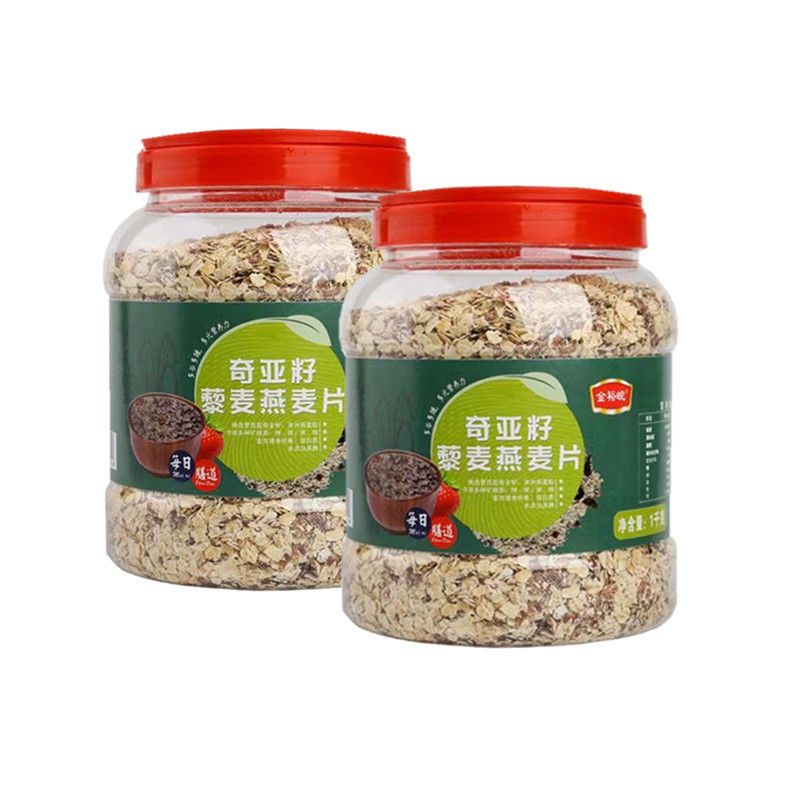 (Special Product, Not for Sale, Please Check Other Links) 1 Can of Australian Cereal