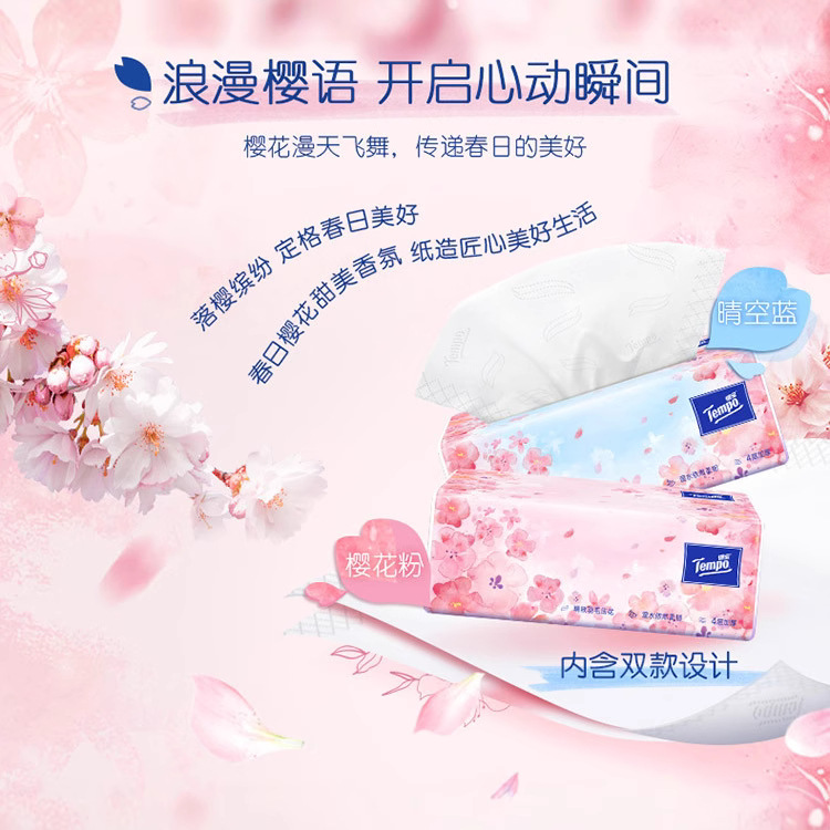 Debao Thickeneded 4-Layer 90-Pack Full Box Facial Tissue Napkin Tissue Vinda Classy Sakura Factory Batch