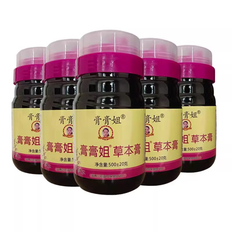 [Latest Date] Shandong Ointment Elder Sister Herbal Ointment Motherwort Honey Ointment with micro-merchants can be distributed wholesale on behalf