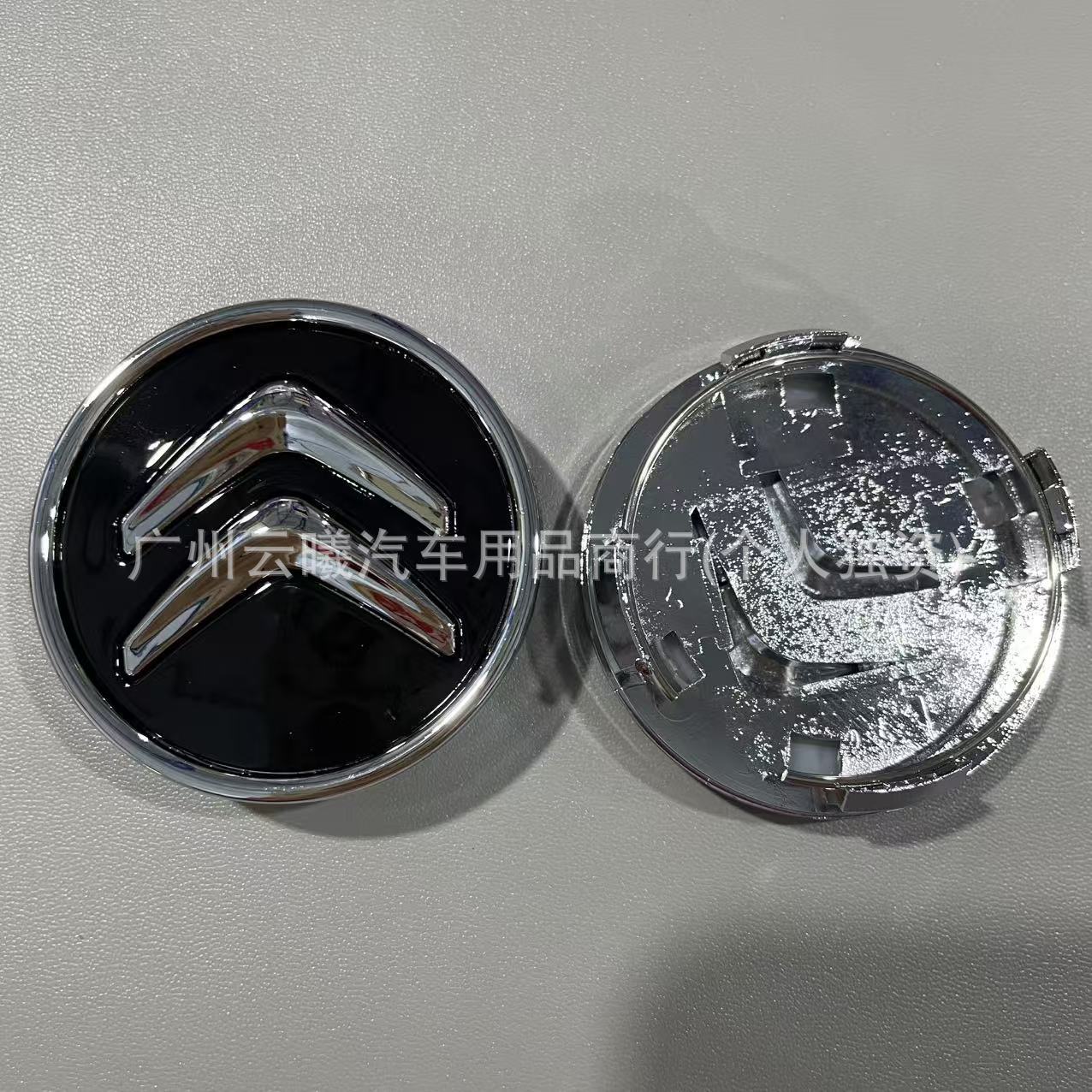 60MM Dongfeng Citroen Wheel Hub Cover C2C4LC5 silver Sega Tire Logo Card Red Decorative Cover Logo