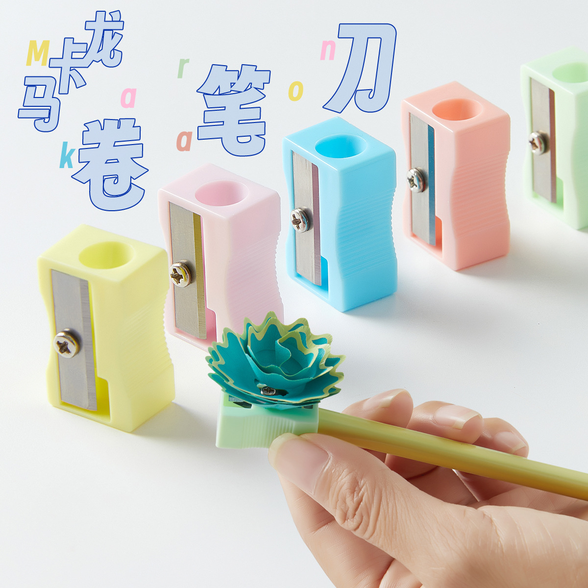 Мини-точилка для карандашей с толстыми отверстиями, большая треугольная точилка, одноотверстная точилка в цвете макарон, экономичная точилка для карандашей