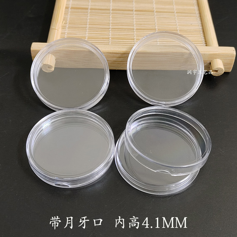 38mm inner diameter coin protection box transparent crystal small round box coin collection box commemorative coins ancient coins storage box