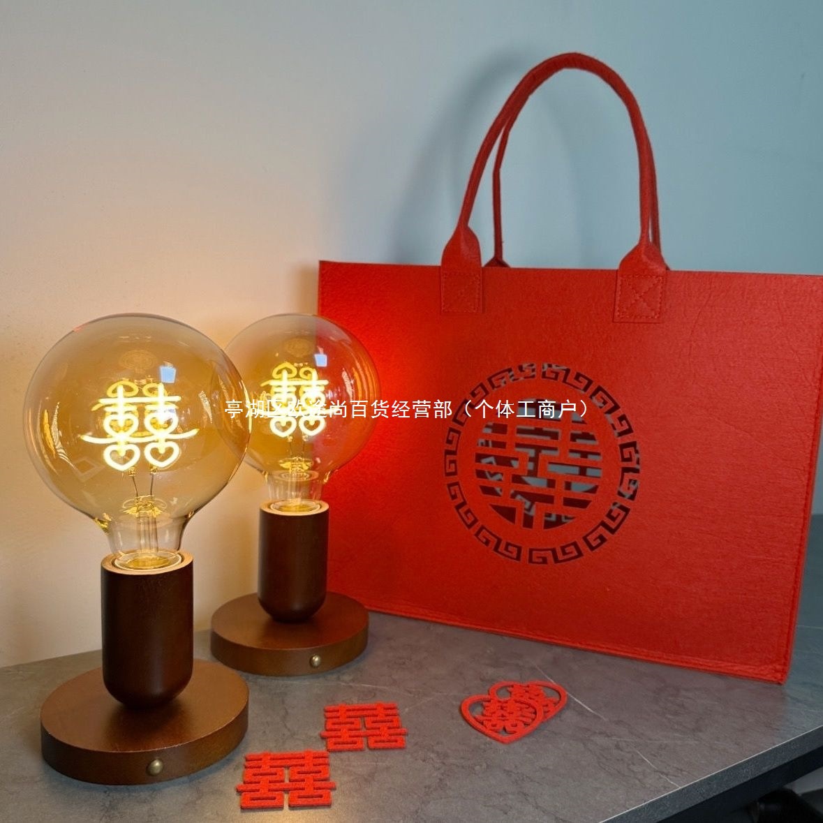 Upgraded Original Wedding Lamp with Happy Words Led Bulb Creative Letter Table Lamp Everlasting Lamp Wedding Room Wedding Gift