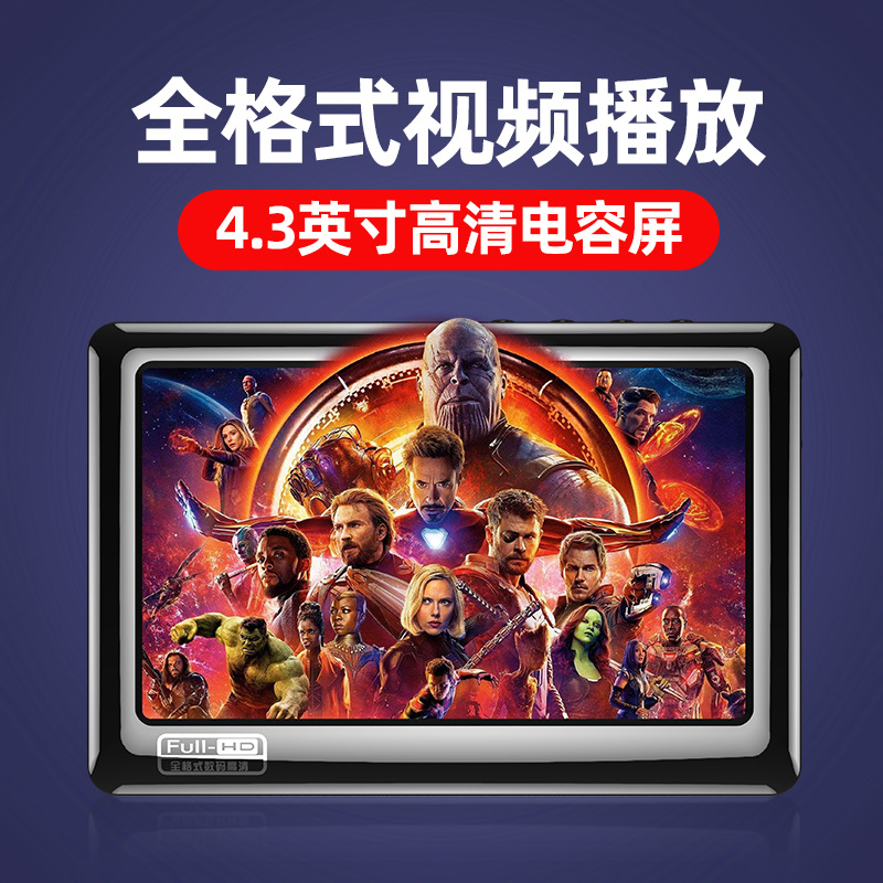 V2 Cross-Border E-Commerce Capacitive Screen 4.3inch Hd Mp5 Player Mp4 Touch Screen Portable Mp3 E-Book