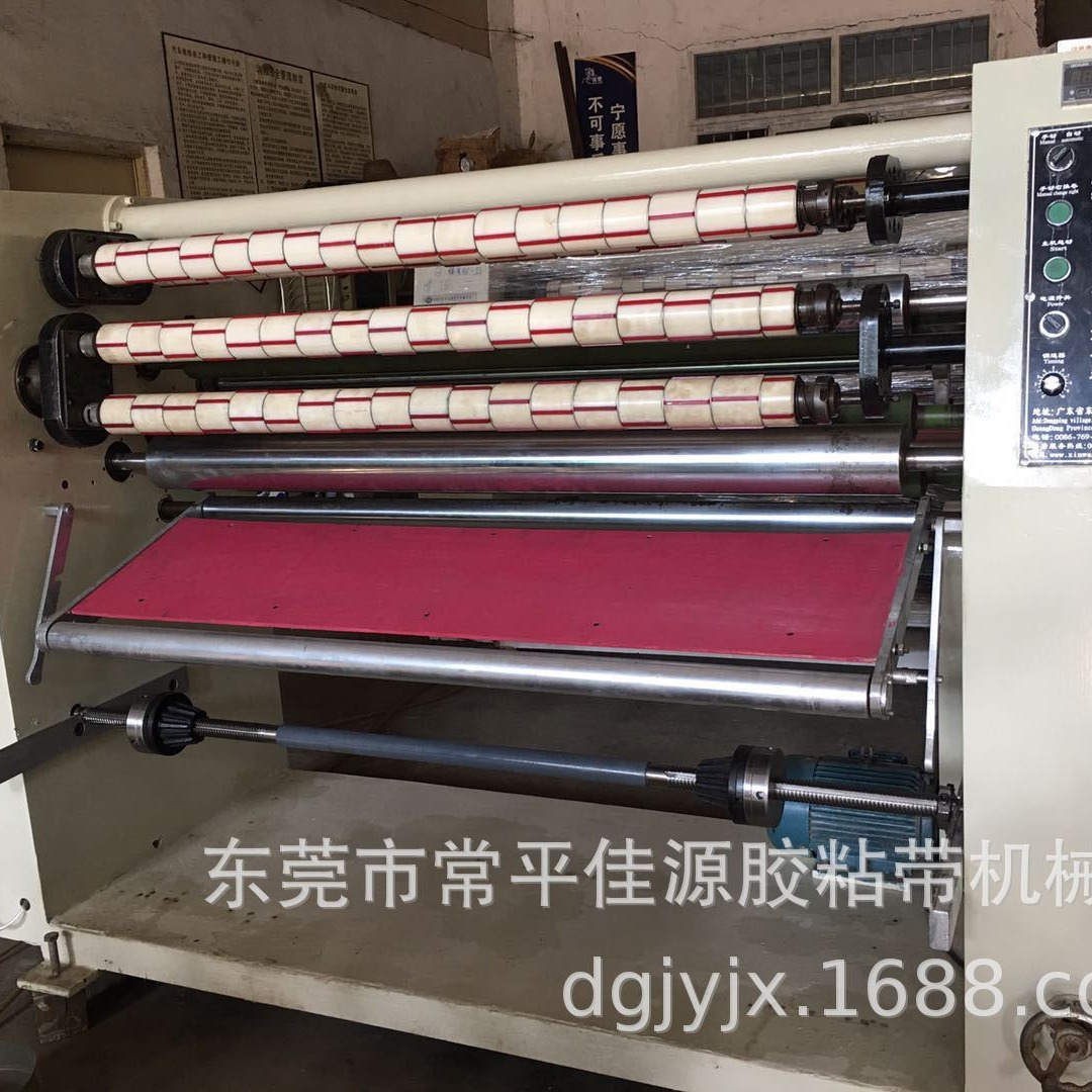 Dongguan Jiayuan Used Tape Machine, Slitting Machine, Cutting Table, Rewinding Machine
