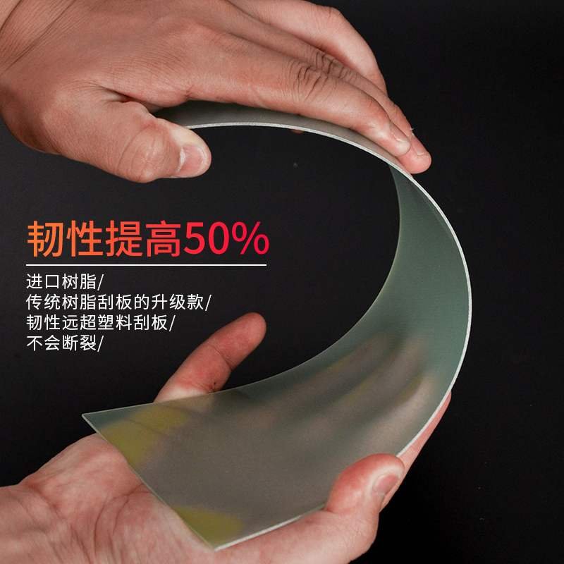 Damei Light Speed Car Putty Scraper Paint Sprayer Putty Tool Green Resin Board Putty Scraper