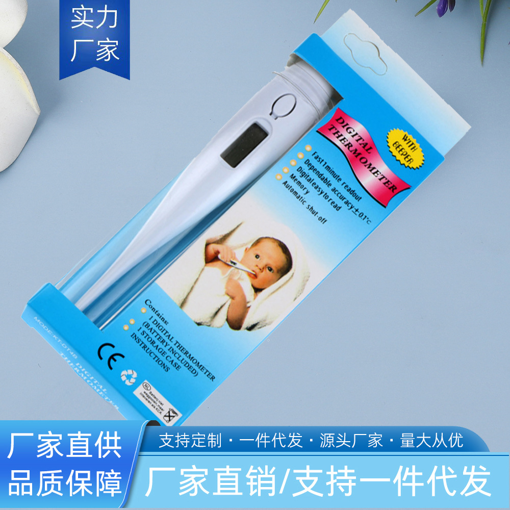 Электронный термометр с жестким наконечником для взрослых и детей, термометр для домашнего использования