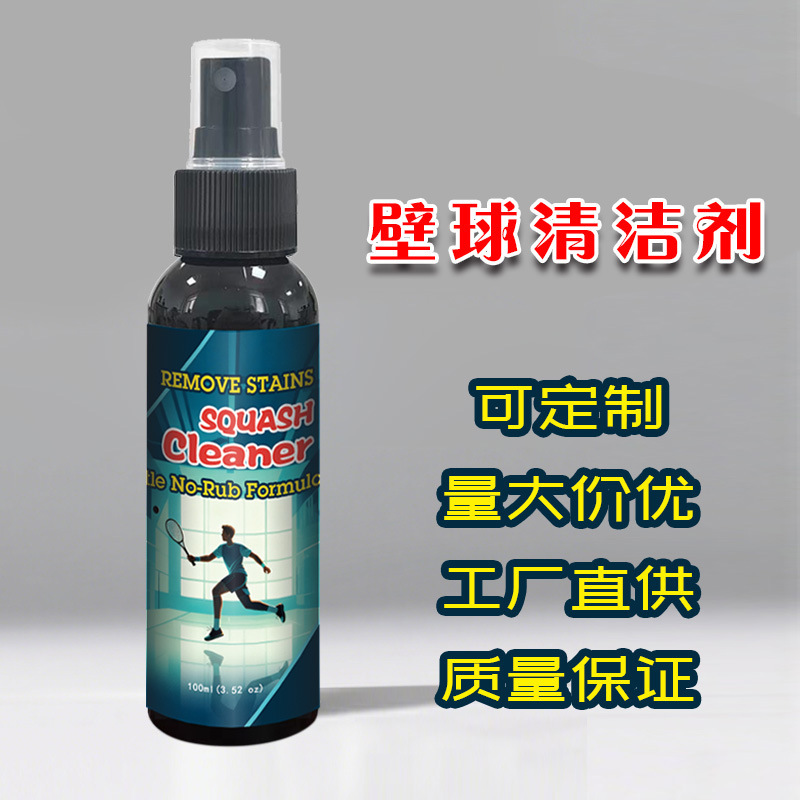 English Version Cross-Border Customized Oem Squash Cleaner Sports Cleaning Agent Spray Factory Direct Supply Foreign Trade Cleaner