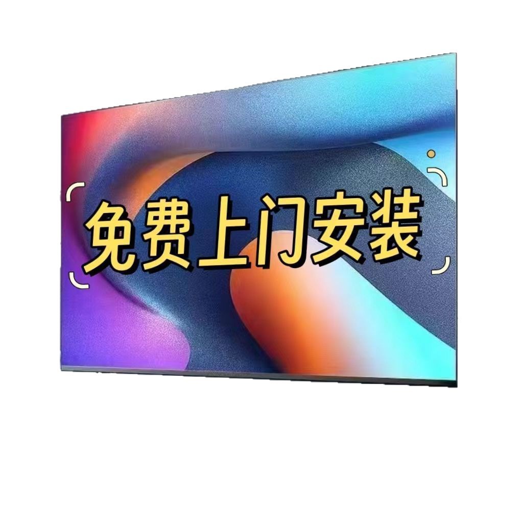 2026 New Yang 43inch Smart Tv 50/55/65/70 for Experts