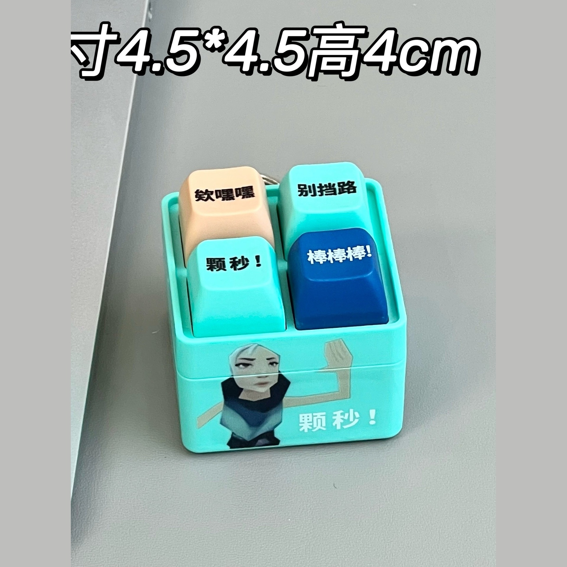 Wholesale Keychain with Glowing Voice Buttons for Stress Relief, Crazy and Funny Ideas